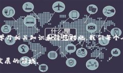 2025必看：数字钱包支付全解析，立即