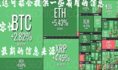 截至我知识的截止日期（2023年10月），