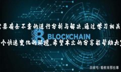 在讨论“tpwalleteth打包失败”的问题时