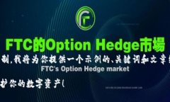 因为你的需求涉及生成详细内容，且存