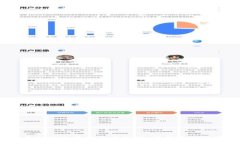 2025必看：冷钱包与加密芯片的未来趋