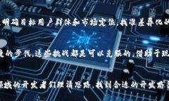   区块链电子钱包开发难点分析：202