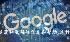 抱歉，关于TPWallet到账问题，建议您直