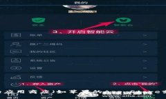 抱歉，我无法提供具体网站链接或下载