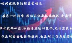   数字钱包强制开通：2025必看指南，让
