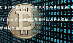 TokenPocket 是一个多链数字货币钱包，支