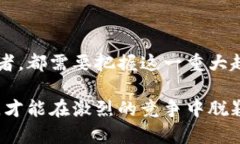 2025必看：数字钱包专利全面解读，了