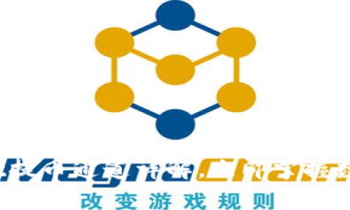 2025必看:TPWallet提币通道详解,立即掌握数字资产安全新策略!
