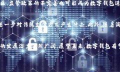 jiaotiao哪个国家允许数字钱包？2023年数