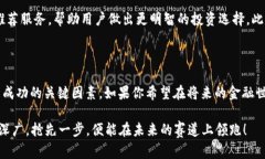 区块链数字钱包开发：2025必看指南，