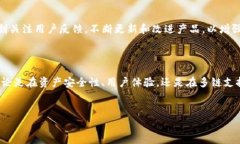 tpwallet是一种加密钱包，主要用于管理