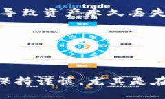 要将聚币（Jubi）上的数字货币转移到