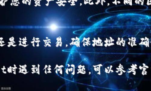 在使用TPWallet（TrustPlatform Wallet）时，查看钱包地址的流程其实相对简单。以下是您可以按照的步骤：

第一步：打开TPWallet应用
首先，确保您已经在您的手机上安装了TPWallet应用。如果尚未安装，可以前往各大应用商店下载并安装。打开应用后，您将看到主界面。

第二步：登录您的账户
在主界面上，您需要登录到您的TPWallet账户。如果您尚未注册，请先进行注册。登录后，您将进入钱包管理页面。

第三步：选择账户
在钱包管理页面，您可能会看到多个钱包或账户。如果您有多个账户，请选择您想要查看地址的那个账户。

第四步：查看钱包地址
一旦选择了相应的账户，您应该能够看到该账户的详细信息。在这些信息中，通常会有“钱包地址”这一项。这个地址是一个字符串，通常由一串字母和数字组成。

第五步：复制钱包地址
如果您需要发送这个地址给他人或用来接收转账，您可以点击地址旁边的“复制”按钮，或者长按地址进行复制。

注意事项
在分享您的钱包地址时，请确保您只共享该地址，避免分享私钥或助记词，以保护您的资产安全。此外，不同的区块链网络有不同格式的钱包地址，所以确保您使用的是正确的地址类型。

总结
通过以上步骤，您应该能够轻松查看您的TPWallet钱包地址。无论是接收转账还是进行交易，确保地址的准确性是非常重要的。同时，继续保持对钱包安全性的关注，定期更新您的安全措施。

这一过程清晰明了，确保您能够顺利找到您的钱包地址。如果您在使用TPWallet时遇到任何问题，可以参考官方的帮助文档或联系客服获得支持。