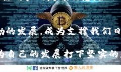    2025必看：立即了解数字钱包4777的未
