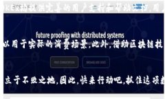   2025必看：TPWallet与OKEx合作解析，让你