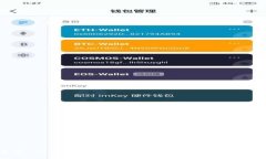 立即掌握！2025年如何将资金转入数字