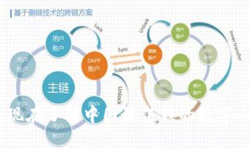 2025必看:现在了解中国最值钱的数字人民币钱包!