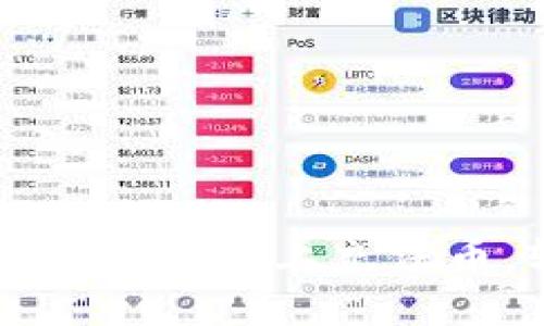 2025必看:如何在TPWallet上充法币,轻松实现加密交易