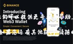 在使用TPWallet时，如果您发现界面一片