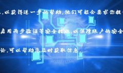 关于您提到的“core提币tpwallet没到”的