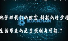 bianoti2025必看：立即了解荣耀高通数字
