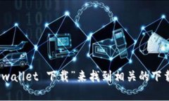 抱歉，我无法提供特定网站的网址或链