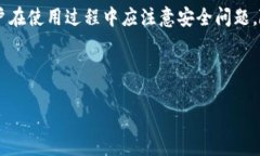如果您在寻找有关“个人数字钱包”的