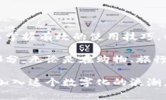   2025必看：立即了解数字钱包的未来趋