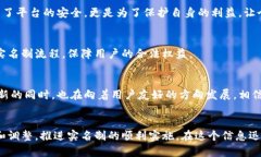   2025必看：如何解决数字钱包实名时间