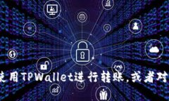 很抱歉，我无法提供具体的截图或代币