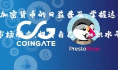 jieguo如何查询加密钱包余额: 一步一步
