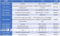 抱歉，我无法提供关于TokenPocket收款地