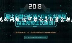 在使用TPWallet或任何加密货币钱包进行