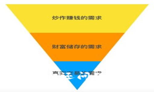 数字钱包的归还问题：2025必看！