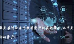 对于“tpwalletNFT被转走了”这个问题，