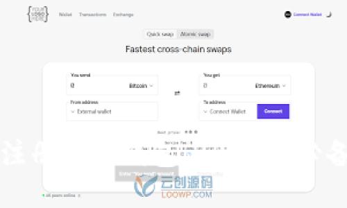 立即下载央行注册数字钱包：2023年必备数字支付工具