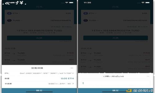 区块链钱包地址的位数因不同的区块链网络而异。以下是一些主要区块链钱包地址的位数：

1. **比特币 (Bitcoin)**：
   - **位数**：通常为26到35个字符。
   - **形式**：以字母“1”、“3”或“bc1”开头。

2. **以太坊 (Ethereum)**：
   - **位数**：通常为42个字符。
   - **形式**：以“0x”开头，后接40个十六进制字符（0-9，a-f）。

3. **莱特币 (Litecoin)**：
   - **位数**：通常为33个字符。
   - **形式**：以“L”或“M”开头。

4. **瑞波币 (Ripple)**：
   - **位数**：通常为34个字符。
   - **形式**：以字母“r”开头。

5. **比特币现金 (Bitcoin Cash)**：
   - **位数**：与比特币相似，通常为42个字符。
   - **形式**：也可以以“bitcoincash:”开头。

虽然大多数钱包地址都是固定长度的字符组合，但不同的加密货币会有不同的编码规则和地址格式。因此，确保在进行交易前始终核实地址的准确性，以避免损失。

如果您对区块链技术或某些特定加密货币钱包地址有更深入的了解需要，可以继续询问！