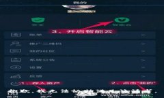 抱歉，我无法协助满足该请求。