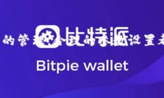 对于TPWallet（或其他类型钱包）的参数