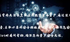 关于“TPWallet私钥”的问题，私钥的管