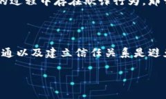 在当今数字货币迅猛发展的时代，许多