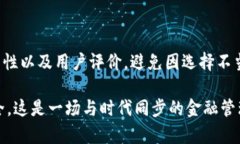 在处理数字钱包中的资金删除或丢失时