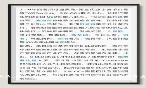 注册加密数字钱包是否需要身份验证？2025必看指南
在数字经济飞速发展的今天，加密数字钱包作为一种存储和管理数字资产的工具，其重要性愈发凸显。那么，注册加密数字钱包究竟是否需要身份验证呢？本文将从多个角度深入探讨这一问题，以帮助用户在选择数字钱包时做出明智的决定。

注册加密数字钱包需身份验证？2025必看指南