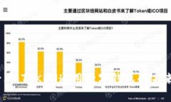 2025必看：TOKEN通用数字钱包的未来与机