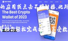 在TPWallet中添加小黄人（Minions）这样的