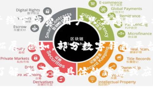 数字钱包在嘉兴地区已经逐渐普及。嘉兴作为浙江省的重要城市，随着科技的发展和互联网的日益普及，数字钱包的应用也在不断扩展。越来越多的商家和用户开始接受和使用数字钱包，以方便日常的支付和交易。

目前，在嘉兴地区，许多主流的数字钱包平台，如支付宝和微信支付已经广泛应用。这些平台不仅能够实现线上支付，还可以用于线下消费，用户只需通过手机扫码即可完成交易，极大地方便了人们的生活。此外，一些银行也推出了自己的数字钱包产品，为用户提供更便捷的金融服务。

随着数字经济的发展，数字钱包在嘉兴的前景十分广阔。针对年轻人和中小商户的需求，数字钱包的使用场景和功能也在不断拓展。例如，部分数字钱包平台已推出了理财、贷款等服务，吸引了更多用户加入。

总的来说，数字钱包在嘉兴地区已经扎根，未来将随着技术的进步和用户需求的变化继续发展。希望这能为你提供一个清晰的了解。如需更具体的信息或应用，不妨关注当地的数字钱包平台和相关服务。