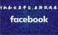 交易所转入TP Wallet是否需要手续费？在