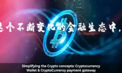   立即掌握从交易所提币到TPWallet的完