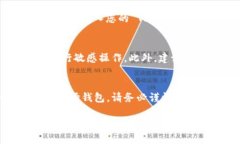 创建 TRC 钱包（波场钱包）在 TP（可能