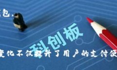 数字钱包是一种电子工具，允许用户以